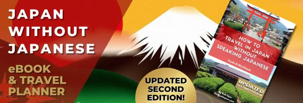 Japan Without Japanese ebook banner